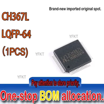 Нов оригинален точков трансформатор на ток CH367L LQFP - 64 PCIE bus interface чип ДЗПО с висока Изолация (2500 В мин)