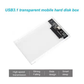 Външния калъф за твърд диск 2,5-инчов USB 3.1 Type-c Високоскоростен Прозрачен Мобилен външен калъф за твърд диск