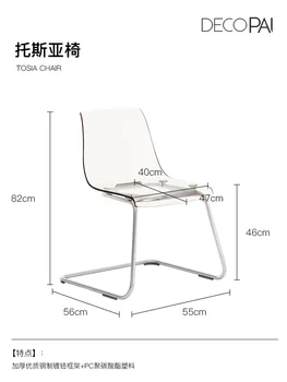 Креативен маса за хранене, стол, дизайнерски акрилен прозрачен стол, стол за грим, мрежест червен стол за грим, изчистен кристална домашен стол