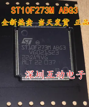 Авто компютърен чип ST10F273M ABG3 CPU, Професионална продажба на автомобилни чип ic