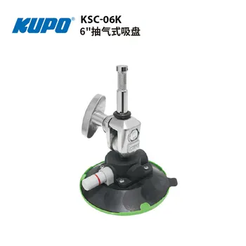 KUPO KSC-06K завъртане на 16-мм жак за извличане на 6-инчов вакуумни вендузи за автоматична стрелба камера стабилна