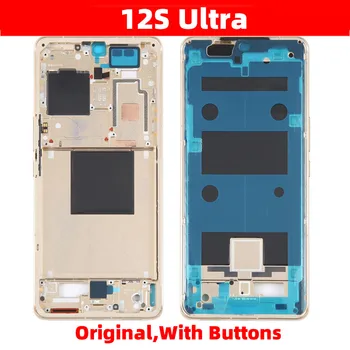 Оригинална Новост За Xiaomi 12S Ultra LCD Предната Рамка Bezel Средната Предна Панел Корпус на Шаси + Бутон резервни Части За Ремонт на Мобилни Телефони
