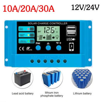 10А 20А 30A PWM Контролер за Зареждане на Слънчева Батерия 12V 24V PV Регулатор + LCD дисплей Двоен Контролер за Оловно-Киселинната/литиева Батерия