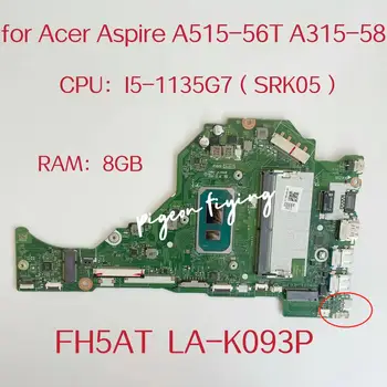 Дънна платка FH5AT LA-K093P за лаптоп Acer Aspire A315-58 Процесор: I5-1135G7 SRK05 Оперативна памет: 8G NBADD11004 DDR4 100% Тест в ред