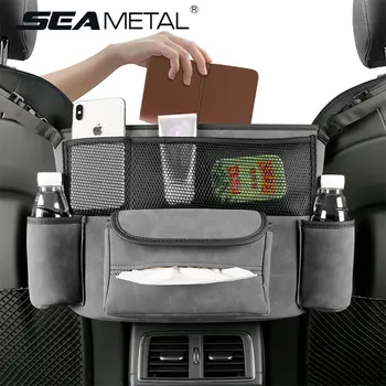Многофункционален органайзер на облегалката на седалката, луксозна чанта за съхранение в колата, джоб за съхранение на салфетки/чанти за ръце/бутилки, Аксесоари за интериор на автомобила