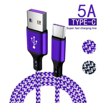 5А USB Кабел за бързо зареждане Type-c, Кабел за данни, Samsung, Huawei, Xiaomi USB Кабел