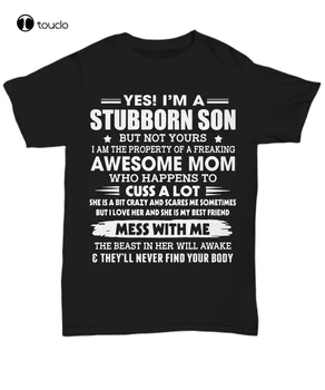 Забавна тениска с упорит син От Страхотно, Мамо - Тениска за майка и син, подаръци за тинейджъри, тениска унисекс
