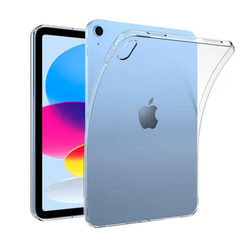Калъф за iPad 10/9 ултра тънък Прозрачен Защитен Калъф за iPad Air 5/4 Мек Силиконов Калъф за pro 11 2021 2022 Funda
