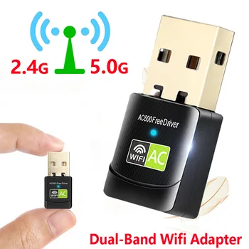 2,4 G/5G двойна лента WiFi адаптер WiFi Dongle Безжична мрежа RTL8811 600 Mbit/s Поддържа Windows XP/Vista/WIN7/8/8.1, Windows 10