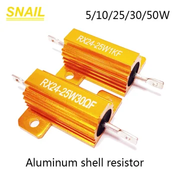 Резистор в алуминиева обвивка RXG24. 5 W 10 W 25 W 30 W, 50 W 75 W. златисто-жълто алуминиев корпус. метален корпус резистор с телена криволичещите