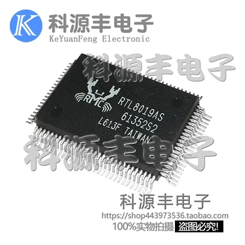 100% Нова и оригинална чип RTL8019AS LQFP-100 REALTEK в наличност
