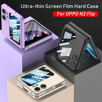 Устойчив на удари матиран пластмасов калъф за OPPO Find N2 Flip, ултра-тънък твърд калъф със защитно стъкло за малкия екран за Find N2Flip Case