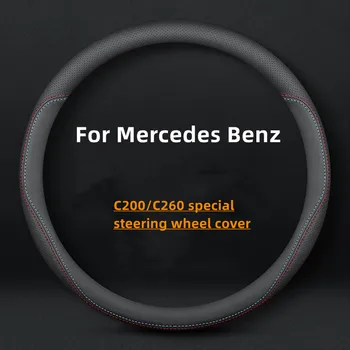 1 бр. За Mercedes Benz Новата C-Класа C200/C260 Eather Покриване на Волана Автомобилни Аксесоари, Accesorios Para Auto Автомобилен Интериор на автомобил