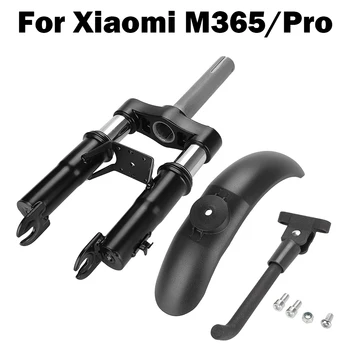Комплект предно Окачване за Електрически Скутер Xiaomi M365 Pro 2 Предната Тръба Амортизирующая Детайл от Предната част на Вилици за Mijia Mi Скутер