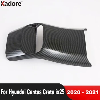 За Hyundai Cantus Creta ix25 2020 2021 Авто Подлакътник От Въглеродни Влакна, Заден Климатик, отдушник, Капак, Довършителни работи, Интериорни Аксесоари