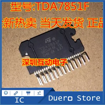 5 бр./lot 100% оригинални автентични: TDA7851F ZIP Авто аудио чип усилвател на мощност