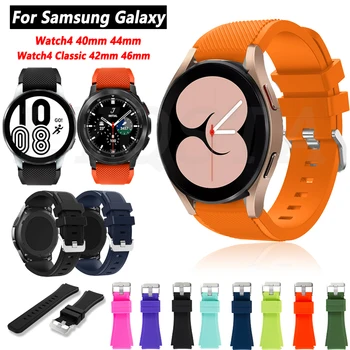 Силиконови Оригинални Въжета 20 мм За Samsung Galaxy Watch Active 2 40/44 мм/3 41 мм Smartwatch Гривна Galaxy Watch4 40 мм 44 мм