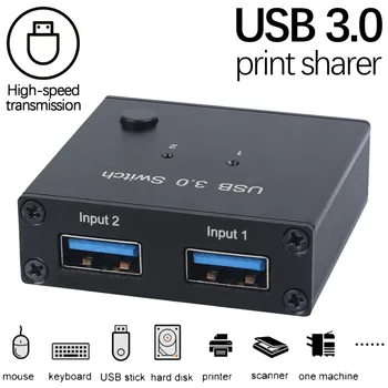 Нов превключвател USB 3.0, 2 компютъра с общ достъп, 1 USB устройство за клавиатура, мишка, принтер, скенер, USB-диск