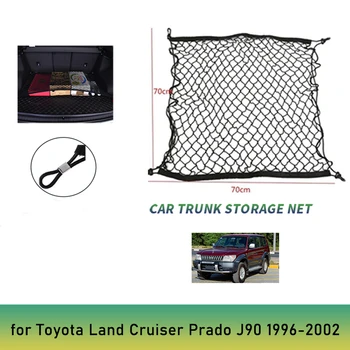 за Toyota Land Cruiser Prado 1997 1998 2002 J90 LC90 FZJ90 90 1996-2002 мрежа за багажника на колата, гъвкави аксесоари за багаж