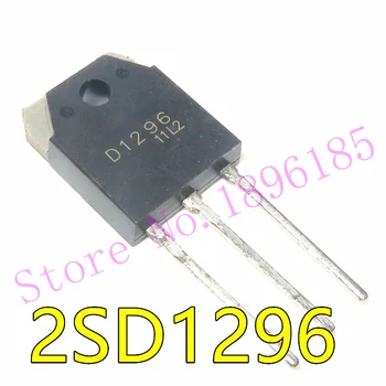 2SD1296 D1296 TO-3P Силови транзистори Darlington